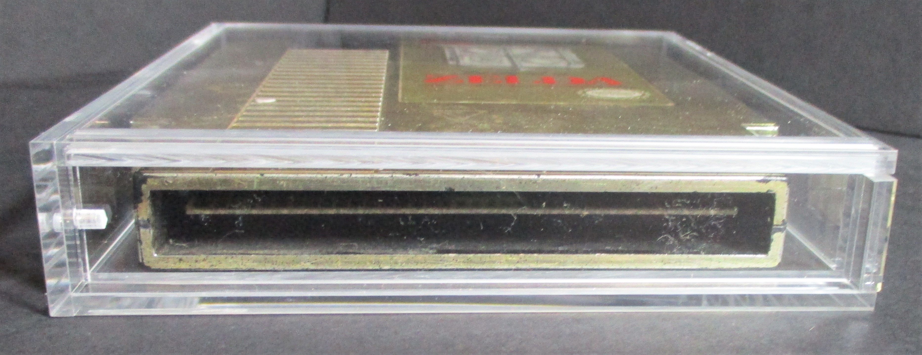 NES Loose Cartridge Acrylic Display Guard (60032)