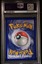 Mewtwo Movie Promo PSA 10 (8854) #3