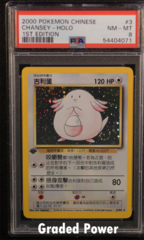 Chansey CHINESE PSA 8 HOLO (4071) 3/102