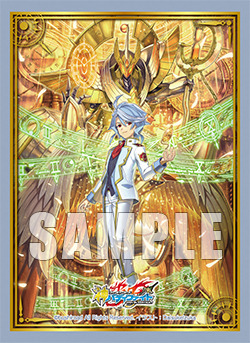 Vol. 75 God of Time, Time Ruler Dragon