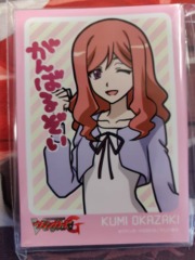 Kumi Okazaki Promo Sleeve