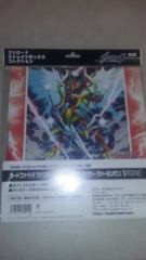 Dragonic Kaiser, Vermillion Storage Box Vol. 186