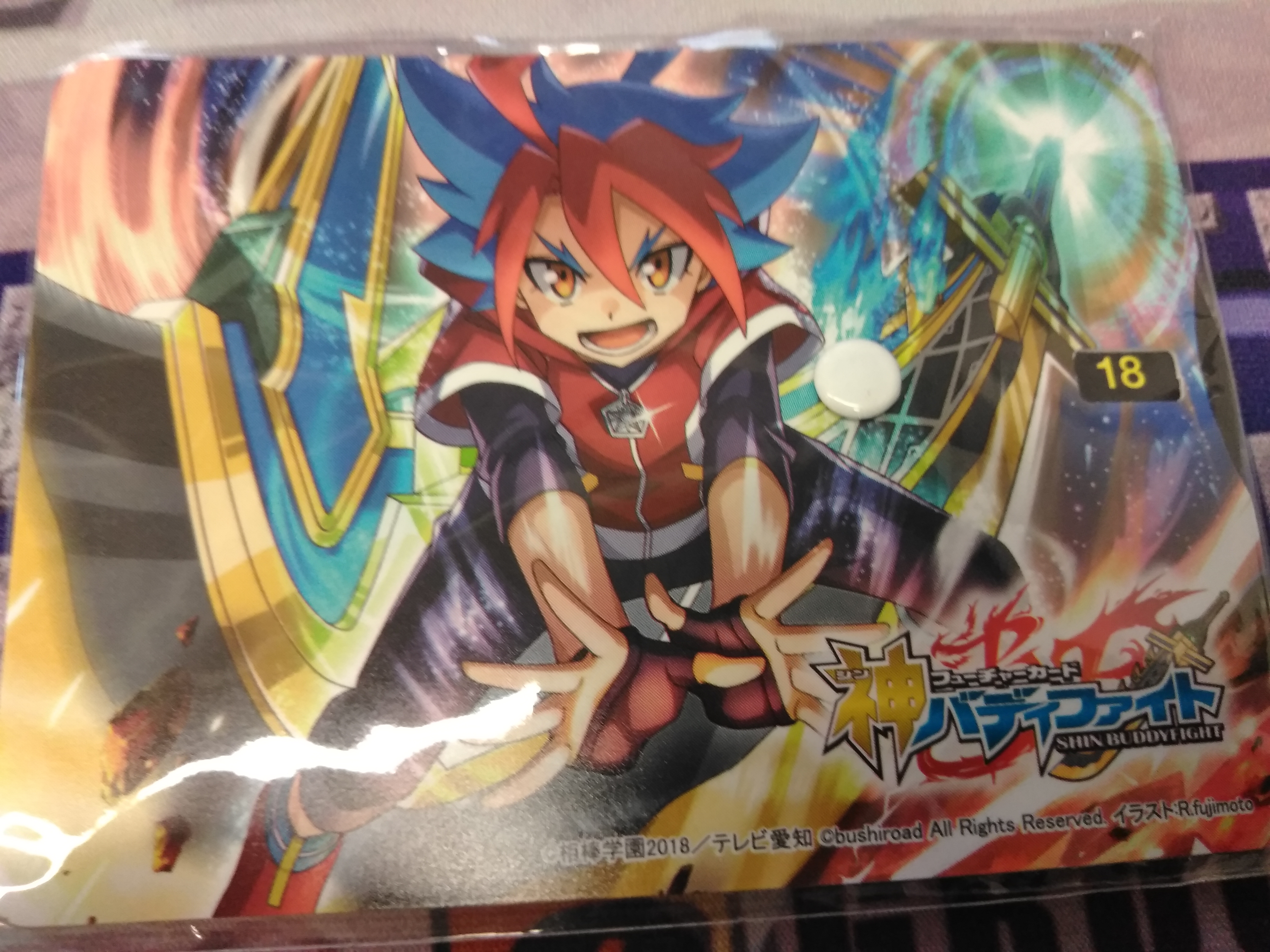 Life Counter (Yuga) Life Counter (Yuga)