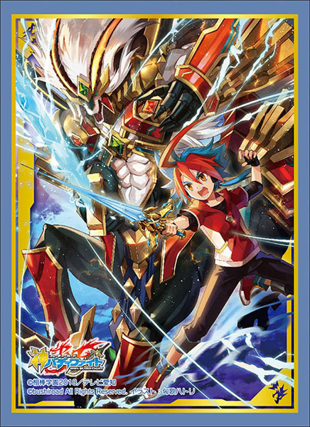 Gargantua Blade Centaur Vol.71