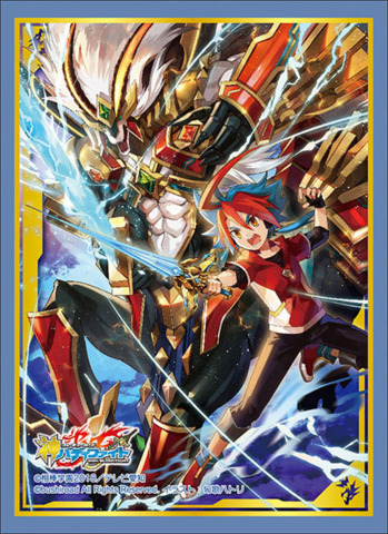 Gargantua Blade Centaur Vol.71