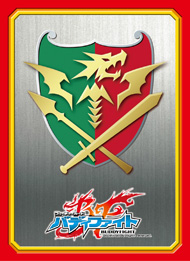 Vol 6 Dragon World