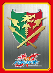 Vol 6 Dragon World