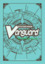 Cardfight!! Vanguard GZ Chocolate mint Ver. PROMO Card Sleeves