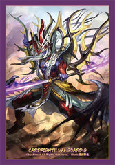 Sleeve Vol. 267: Rogue Deity of the Third Realm, Yasuie Gouma