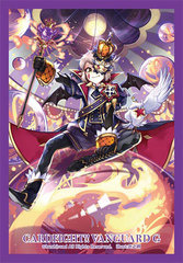 Sleeve Vol. 269: Masked Illusionist, Harry