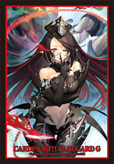 Sleeve Vol. 271 Silver Thorn Dragon Tamer, Luquier