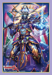 Sleeve Vol. 297: Evil Eye Emperor, Shiranui 