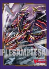 Vol. 375 Gust Blaster Dragon