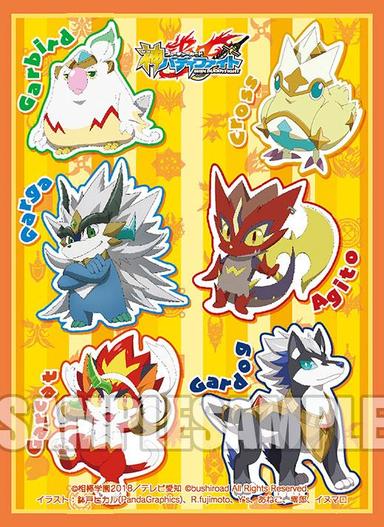 Vol 30 Buddyfight Ace Chibi Monsters