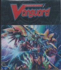 Eradicator Sweep Command Dragon Deckbox