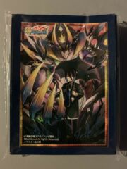 Vol 32. Evil demonic dragon Belial