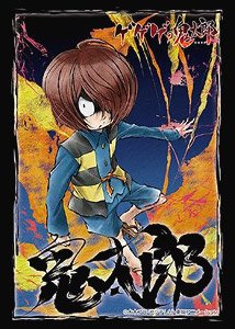 Vol 2223 GeGeGe no Kitaro GeGeGe no Kitaro