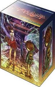 V2 Vol.883 GeGeGe no Kitaro Part.2