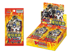 Clash of the Knights & Dragons Booster Box