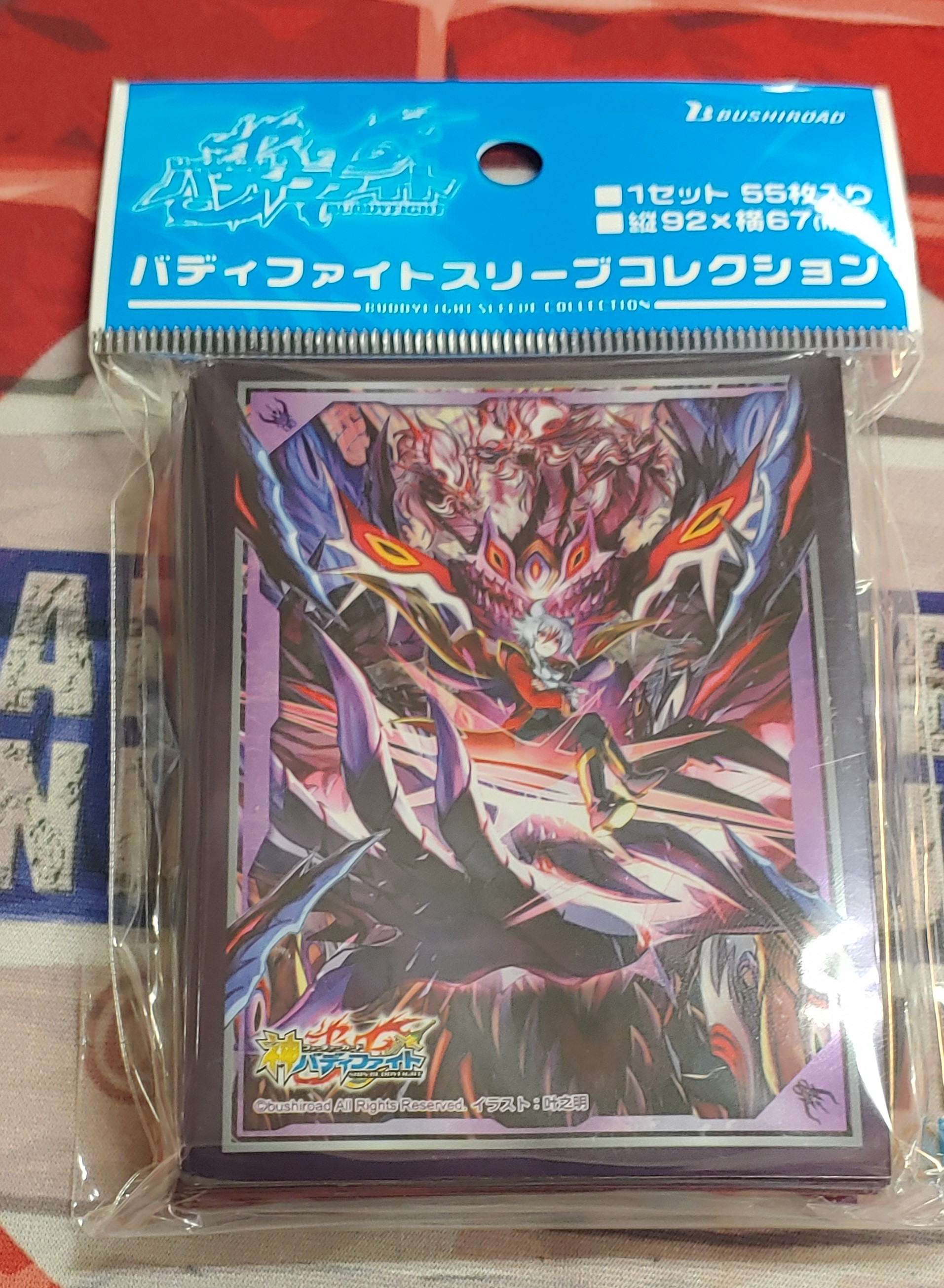 Vol 81 Azi Dahaka IF Sleeves
