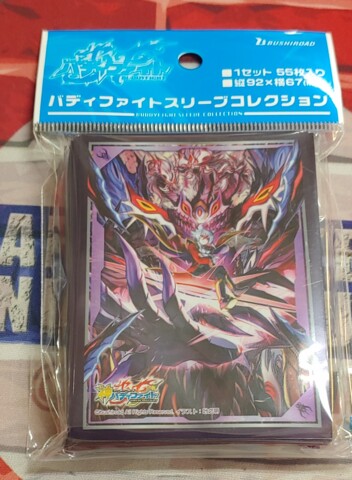 Vol 81 Azi Dahaka IF Sleeves