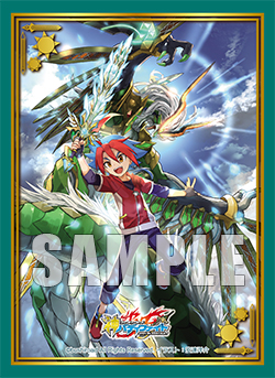 Vol 74 Gargantua Slash Wyvern
