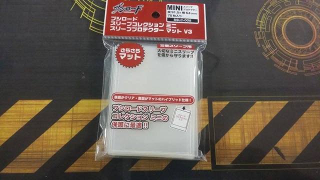 Bushiroad Mini Size Oversleeves (Matte) BSLC-008