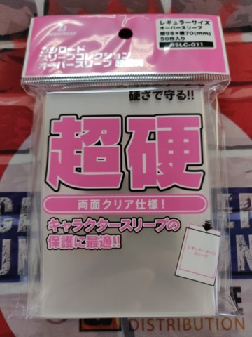 Bushiroad Standard Size Oversleeves Super-Hard (Clear) BSLC-011