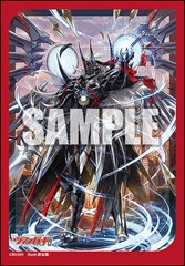 Bushiroad Sleeve Collection Mini Vol.782 Cardfight!! Vanguard 
