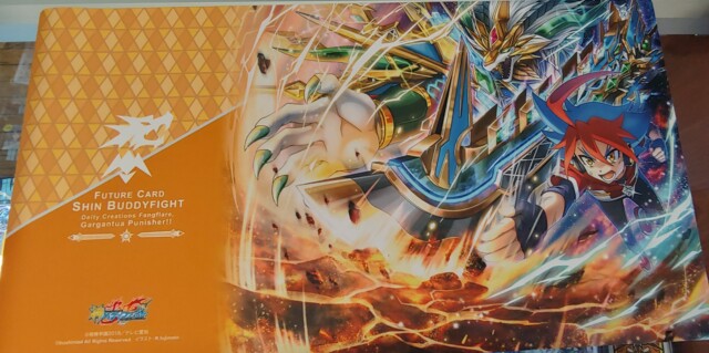 Deity Creations Fangflare, Gargantua Punisher! Playmat