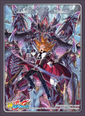 Vol 62 Vile Demonic Husk Deity Dragon, Vanity End Destroyer