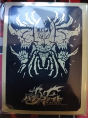 Lost World Gold Trigger Campaign