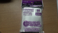 Epoch Supply Series Outer Sleeves: Clear and Embossed Pack of 60