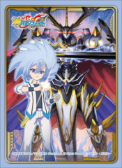 Vol 58 Black Dragon Knight, Geil