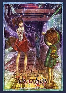 Vol 2222 GeGeGe no Kitaro Part.2