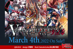 CARDFIGHT!! VANGUARD overDress V Special Series 04: V Clan Collection Vol.4 Booster Case (16 boxes)