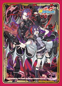 Vol 59 That`s the Mirage of Crimson that Take your Heart, Sync