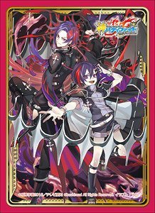 Vol 59 That`s the Mirage of Crimson that Take your Heart, Sync