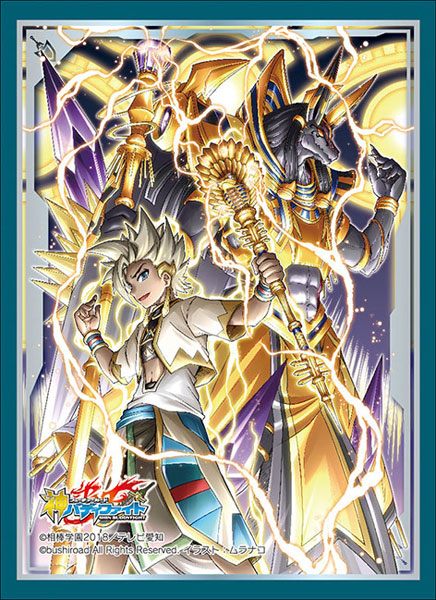 Thunder Deity, Voltic Rah Vol.72