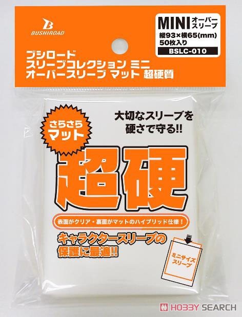 Bushiroad Mini Size Oversleeves Super-Hard (Matte) BSLC-010