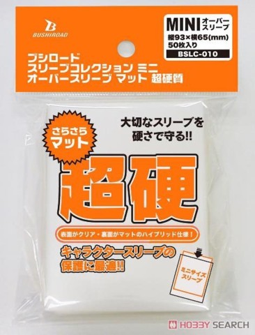 Bushiroad Mini Size Oversleeves Super-Hard (Matte) BSLC-010
