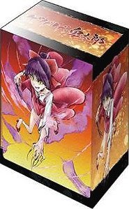 V2 Vol.885 GeGeGe no Kitaro Neko-Musume Part.2