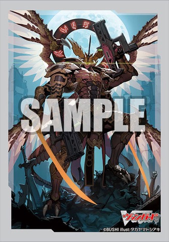 Bushiroad Sleeve Collection Mini Cardfight!! Vanguard [Dragonic Overlord The Re-birth]