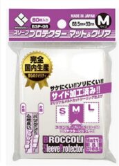 Broccoli Sleeve Protector (Matte & Clear) [BSP-08]