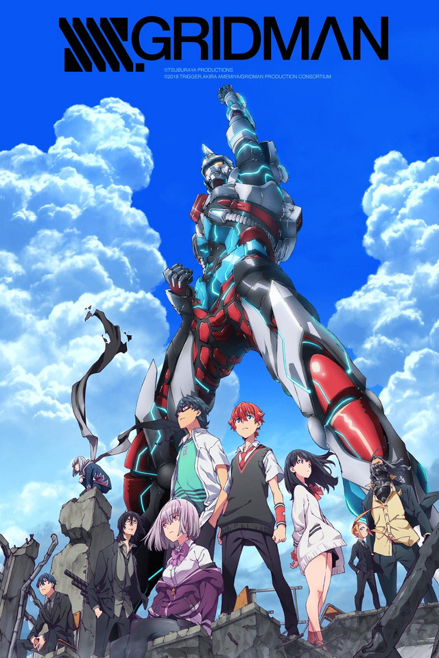 SSSS.GRIDMAN Case (24 boxes) SSSS.GRIDMAN Case (24 boxes)