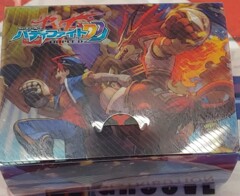 Gao and Bal Dragon Deckbox
