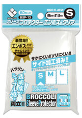 Broccoli Sleeve Protector Emboss & Clear S [BSP-13]