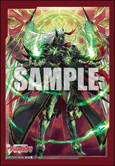 Bushiroad Sleeve Collection Mini Vol.611 Cardfight!! Vanguard 