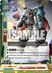 Apex of Flashstep, Tsukikage - X-BT04A-SS03/0060EN - SECRET