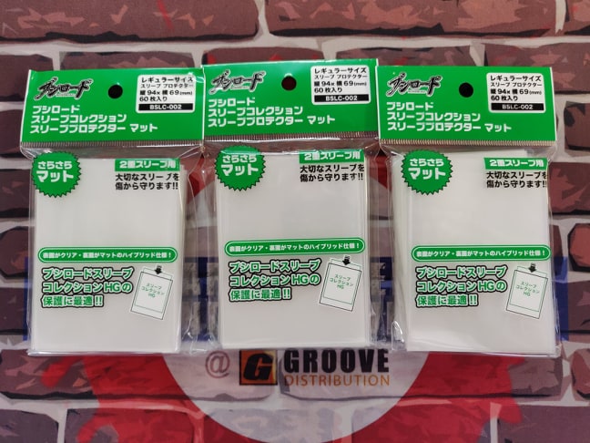 Bushiroad Standard Size Oversleeves (Matte) BSLC-002 (3 - Pack)